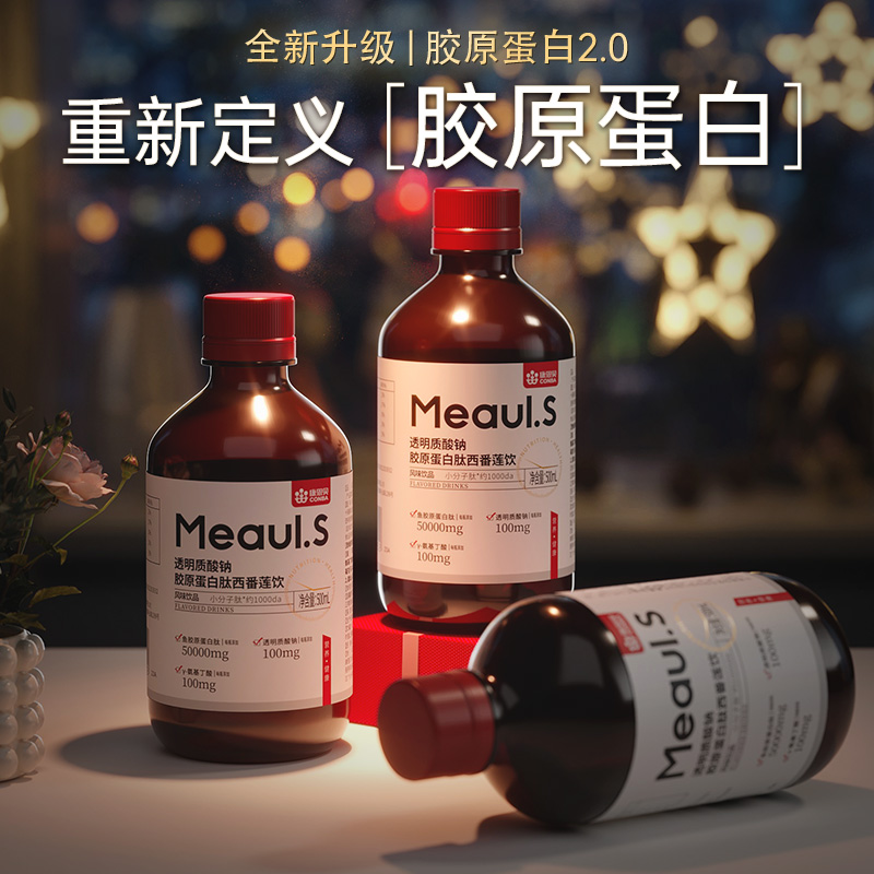 康恩贝烟酰胺胶原蛋白肽