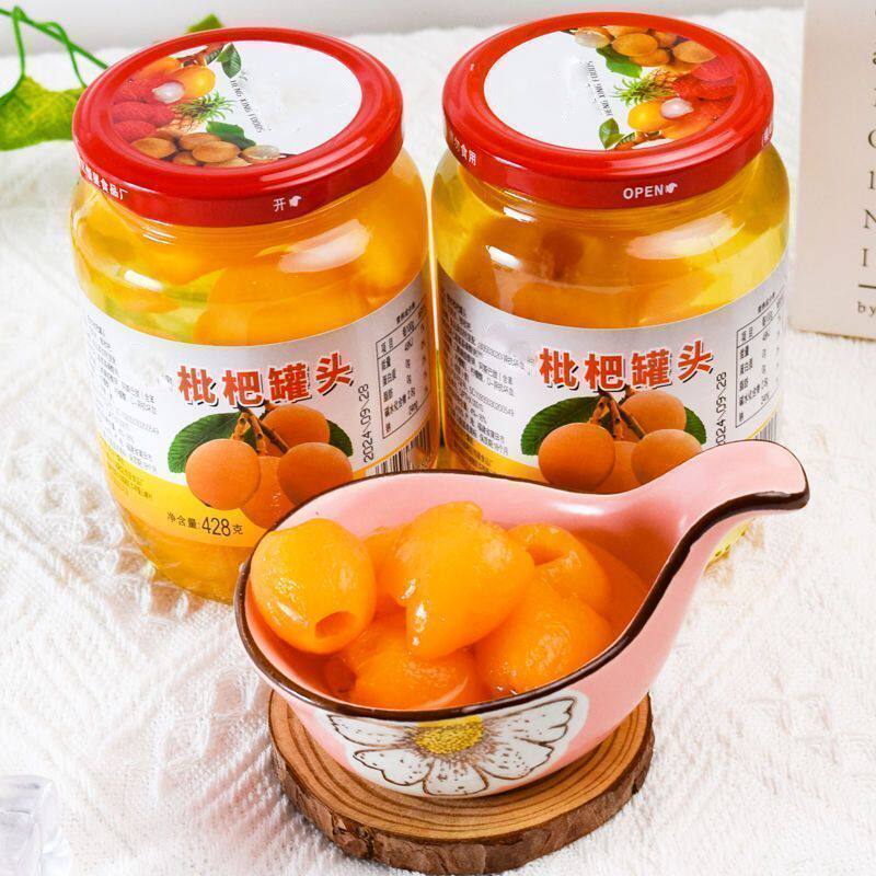 糖水枇杷罐头整箱批发莆田特产琵琶果肉玻璃瓶新鲜水果罐头批发
