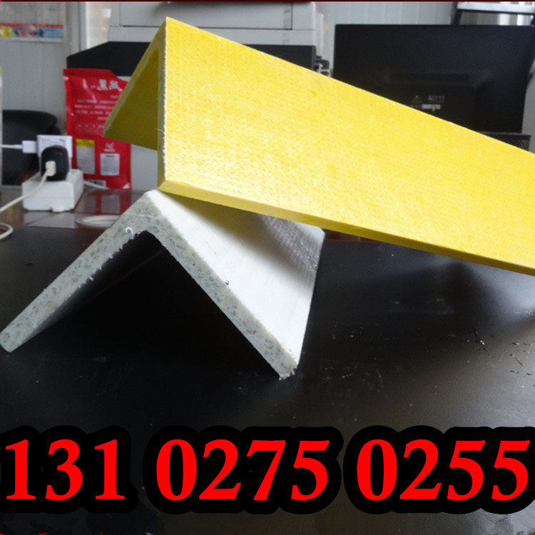 玻璃钢环氧树脂复合绝缘角铁