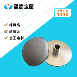 金属烧结钛曝气头蘑菇钛曝气头不锈钢烧结曝气器 钛金属鼓泡器