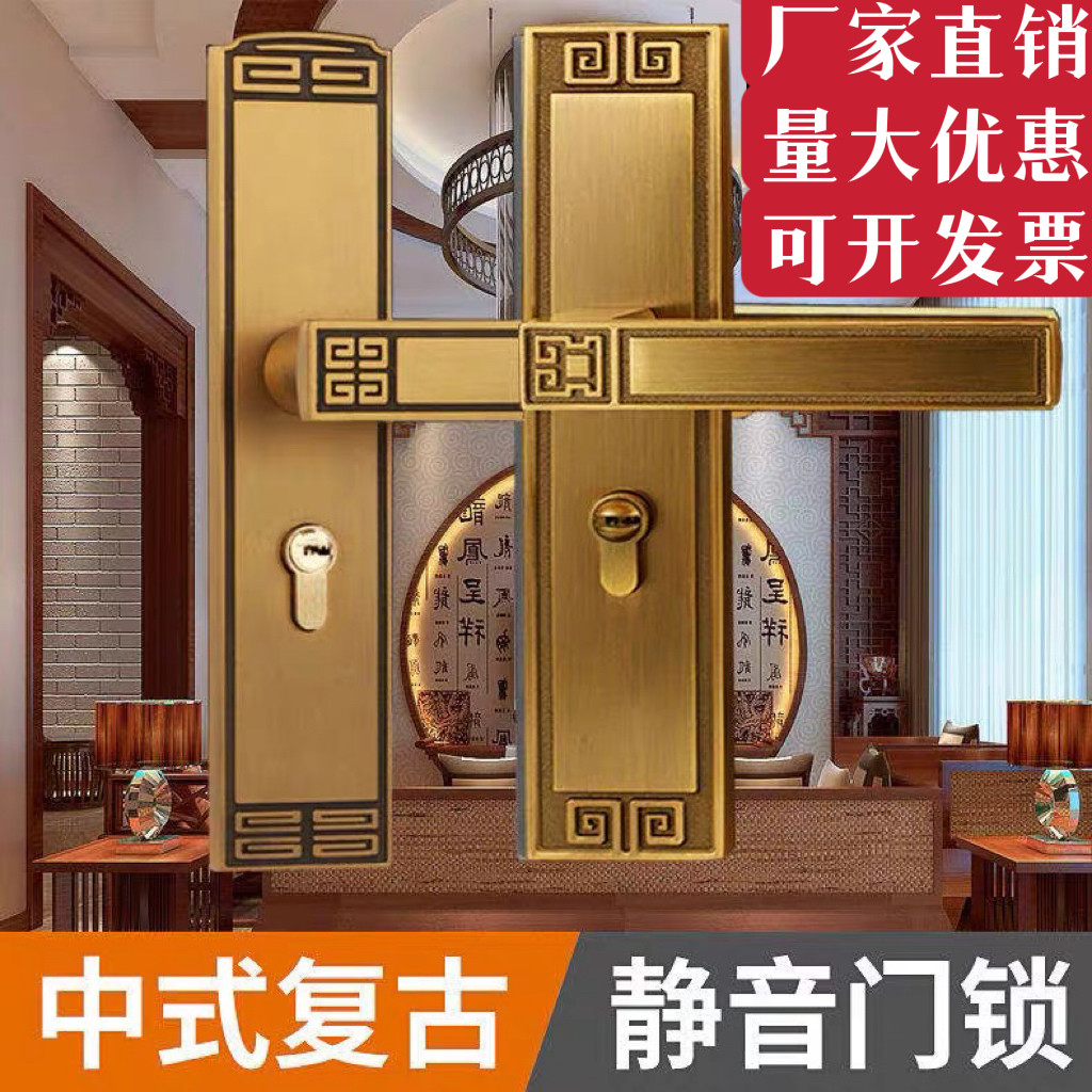 新中式古风静音通用室内门锁