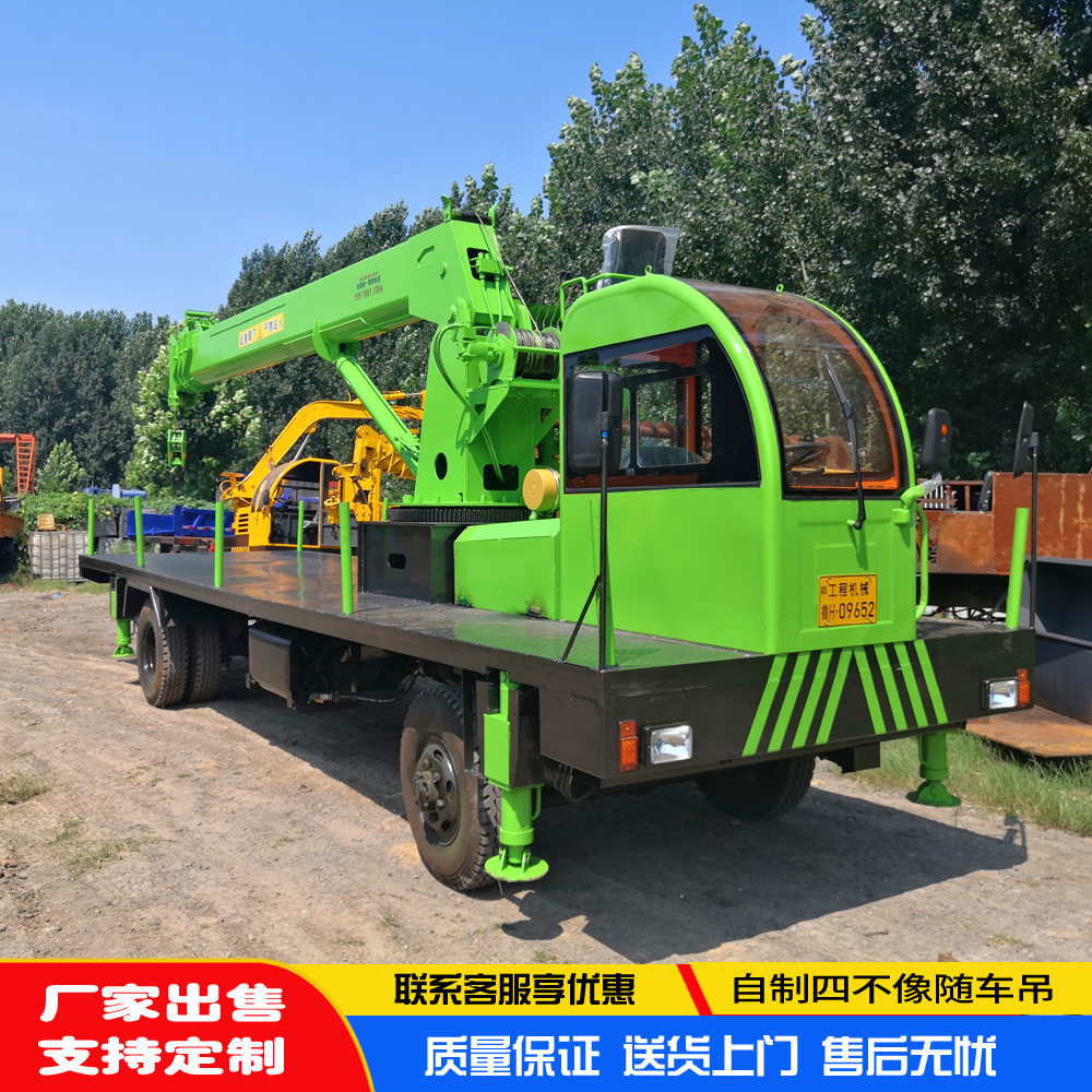 四不像随车吊6吨8吨12吨农用四驱自卸小吊机建筑园林自制运输吊车
