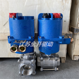 AC127V供电 64P DN32矿用高压隔爆一体式 电动球阀MGKQ911F