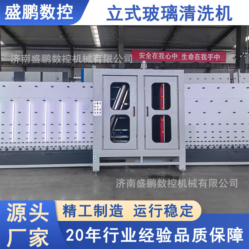 1600玻璃清洗干燥机门窗速干