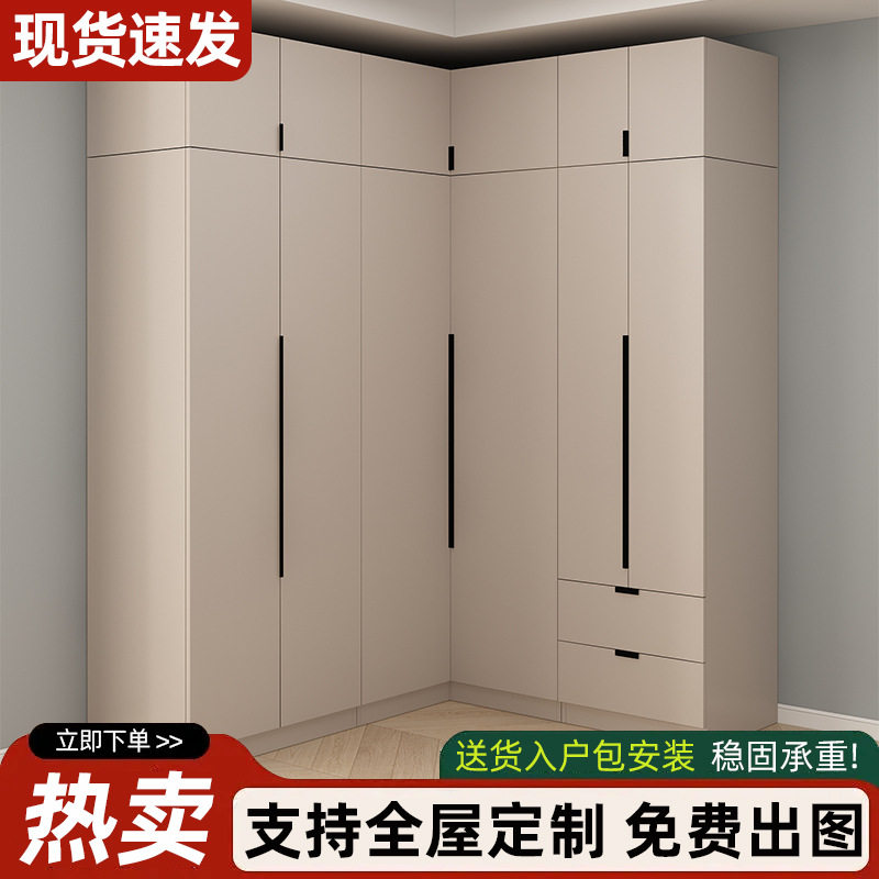 实木拐角l型衣帽间转角小户型衣柜家用卧室90度自由组合衣橱