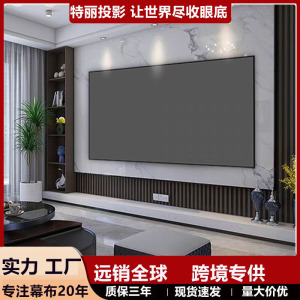 投影仪幕布抗光幕挂壁幕画框幕布短焦幕100寸200寸黑晶抗光幕
