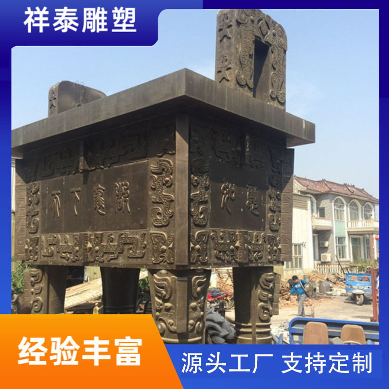 大型纯铜方鼎雕塑摆件鼎盛千秋