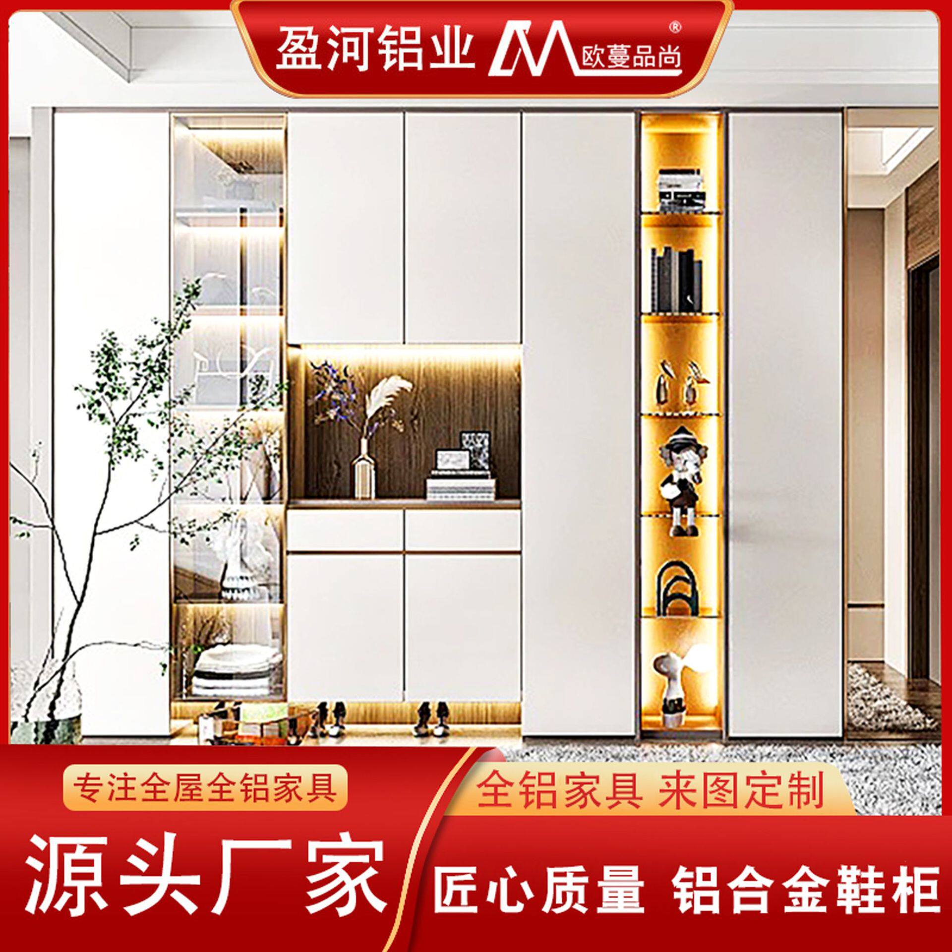 铝合金鞋柜订置入户家用门口隔断玄关柜多功能储物一体靠墙收纳柜