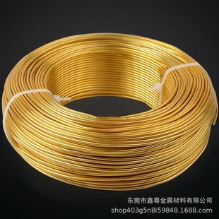 0.6 0.8 1.0 DIY手工艺彩色铝线 2.0 银色铝丝 1.5 3.0mm 金色