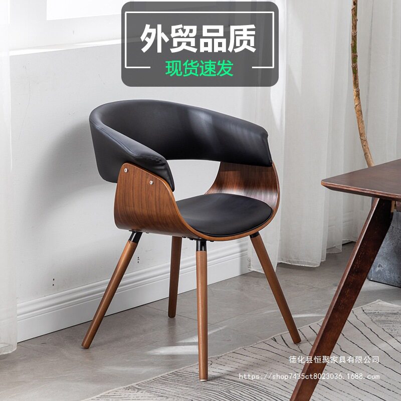 源头工厂北欧式现代简约实木极简餐椅家用餐桌椅胡桃木广岛椅子