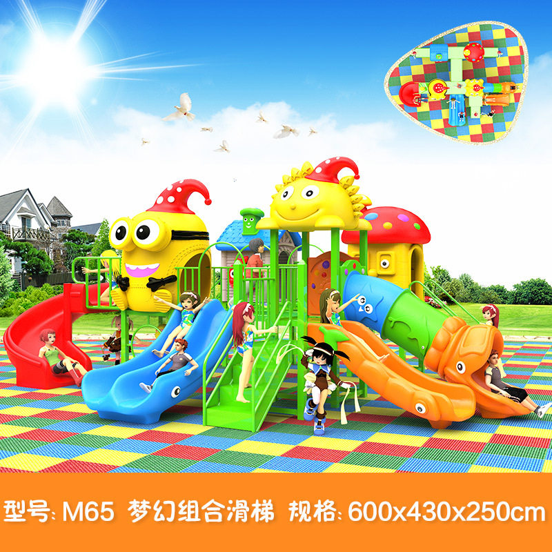 批发幼儿园滑梯秋千小区公园儿童游乐 户外滑梯