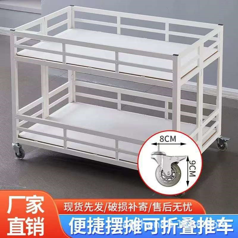 户外折叠摆摊促销车花车多功能折叠车甩货车超市促销车简易折叠车