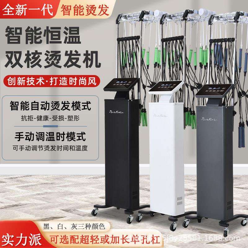 高端智能烫发机器热烫机理发店发廊恒温烫头发艾文单孔数码烫发机图片