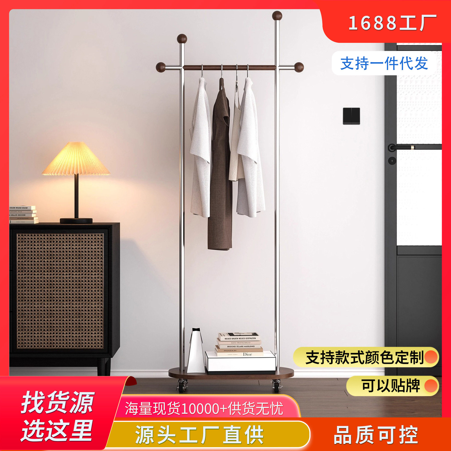 中古衣帽架简约不锈钢轻奢可移动衣服落地式挂衣架隔夜创意收纳架