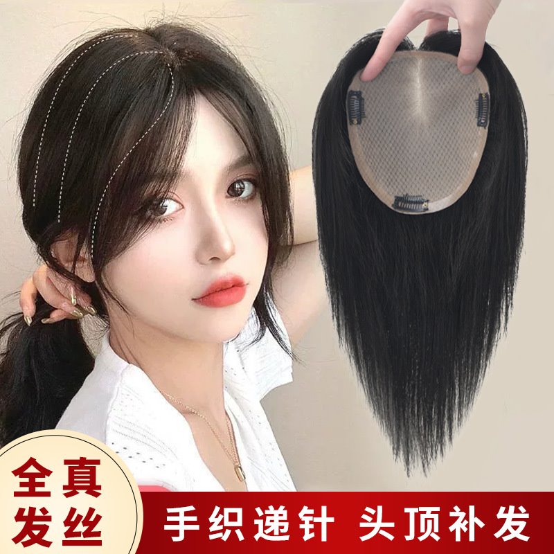 真发全手织双递针女士真发补发块蓬松透气自然高颅顶遮白发补发片