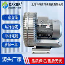 供应切水高压风机清洗干燥漩涡式气泵2QB 810 SAH17高压鼓风机