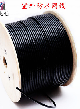 安普北创防水超五类六类网线CAT-6高速无氧铜监控网络线双绞线