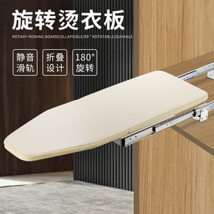 衣帽间烫衣板衣帽间迷你烫衣家用衣柜折叠柜内熨衣板推拉垫子小巧