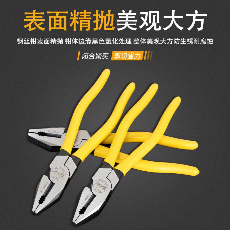 邦克厂家直销工业用铬钒钢钳子多功能钢丝钳老虎钳 手钳子 虎口钳