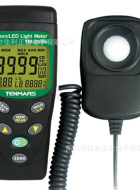 数字照度计TM-209N/M光照度计灯光照度测试LED自动换档照度测量仪