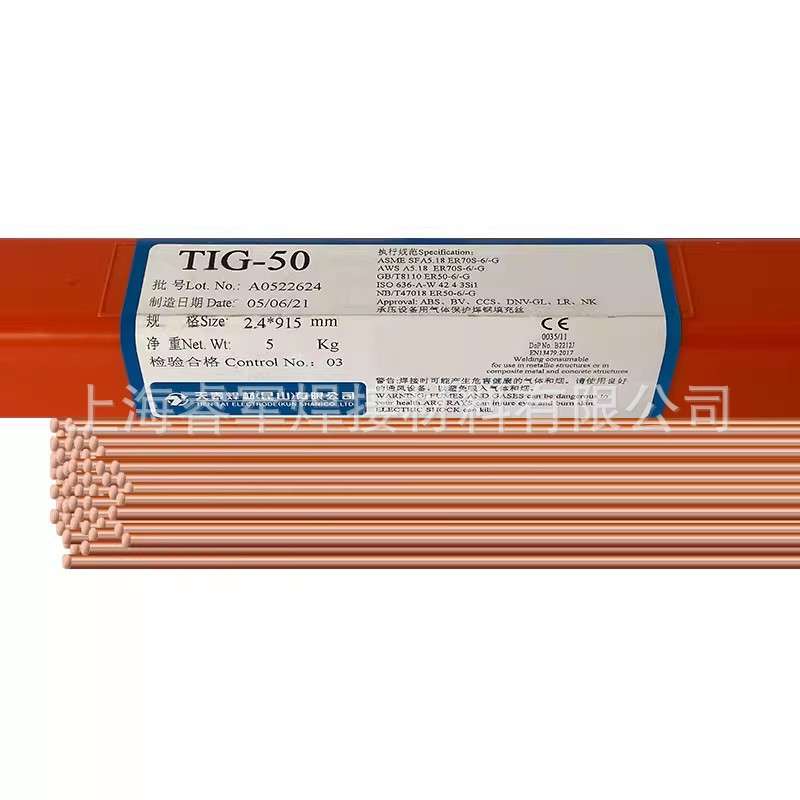 昆山天泰焊丝TFW-309H/ E309HT1-1不锈钢药芯焊丝