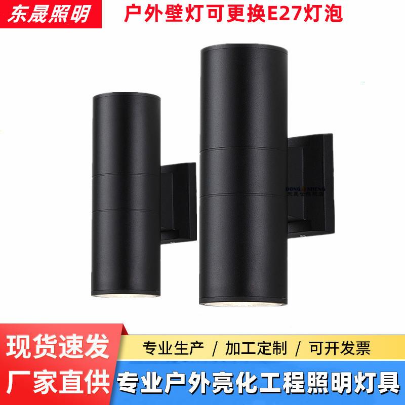户外双头壁灯LED壁灯外壳E27灯头款庭院花园灯别墅露台上下照灯