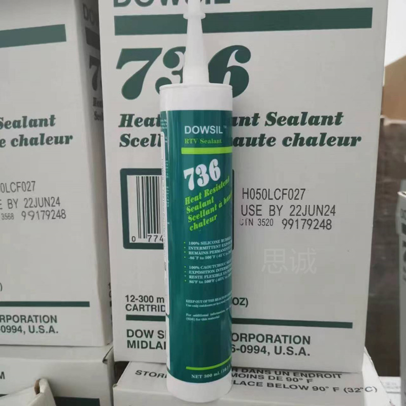DOWSIL 736 红色耐高温硅胶发热管密封胶电路炉面板电熨斗密封胶