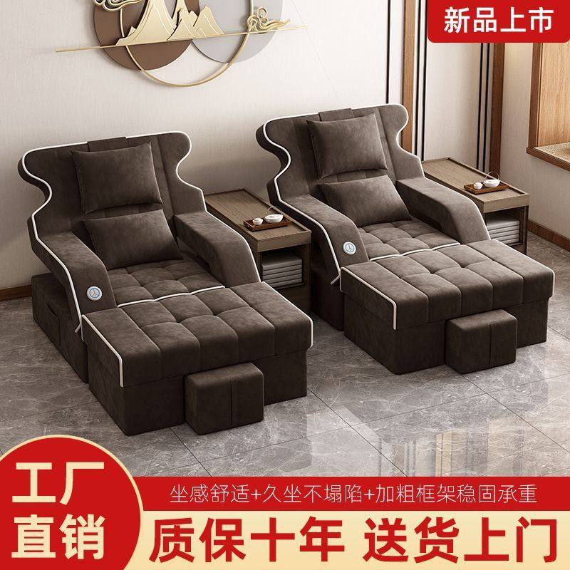 足疗沙发电动按摩床足浴沙发洗浴中心洗脚修脚店沐足美甲采耳躺椅,电子元器件市场,电线扎带/束线带,淘宝优惠券,粉丝福利购,淘宝优惠卷