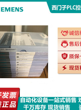 原装6AV6381-2BP07-5AV0WinCC系统 V7.5 6AV63812BP075AV0