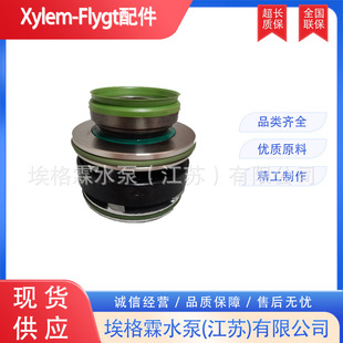 优惠出售赛莱默飞力污水泵及搅拌器 NP3202 机械密封VP3301