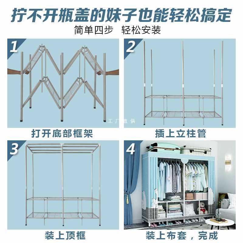 ft衣柜简易布衣柜折叠免安装全密封钢管加固布艺出租屋用挂衣橱收