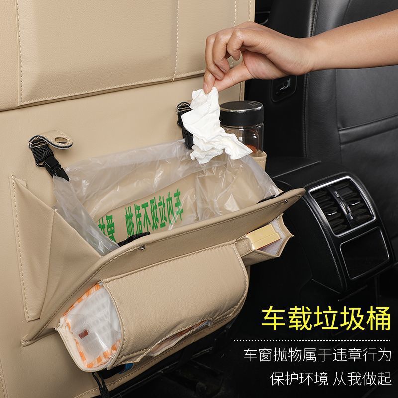 车用收纳袋小餐桌垃圾桶置物 车载小桌板后排 储物收纳挂袋纸巾盒
