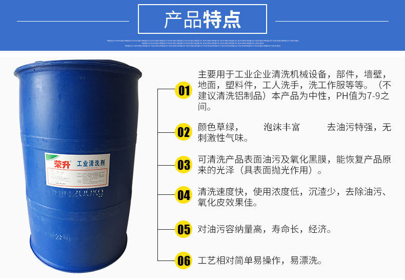 现货供应工业水基金属清洗剂 工业洗洁精 洗涤剂 车间用清洗剂