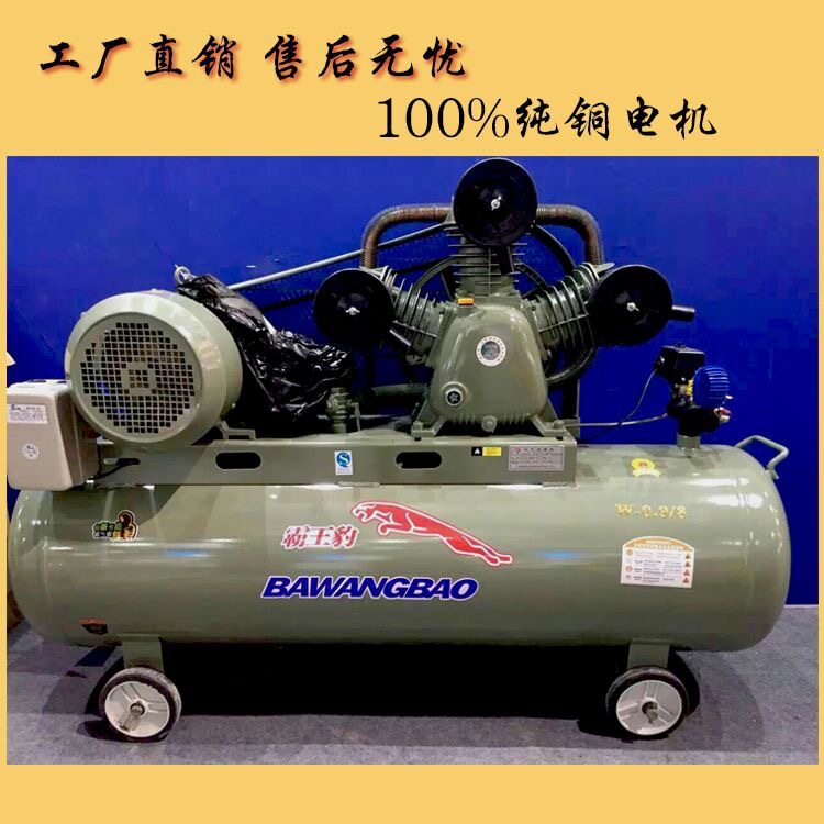 7.5KW工业级高压空压机喷漆洗车