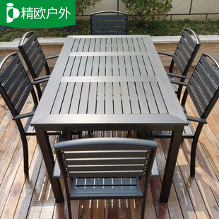 塑木户外桌椅庭院网红室外花园露台防腐木休闲阳台小椅子组合外摆