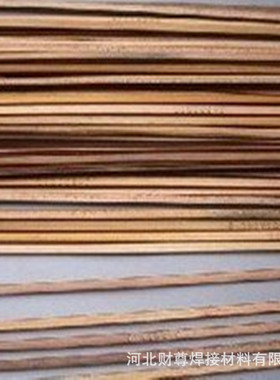 供应SAgP-10银磷铜钎料 BCu86PAg银磷铜焊条