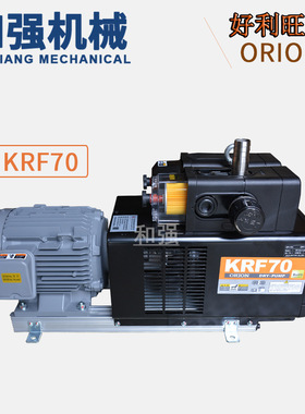 供应好利旺真空泵 无油旋片气泵KRF70-B-04/KRF70-BH-04 单吹风泵