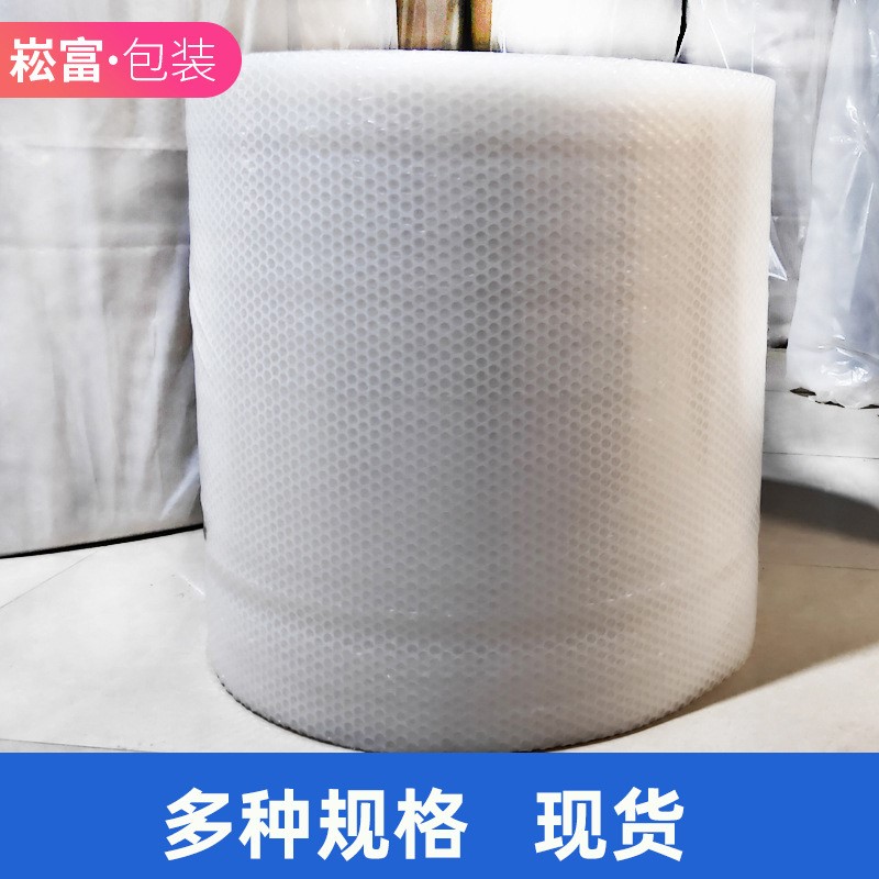 现货 40CM*120米淘宝打包缓冲气泡膜 气泡袋 包装泡沫批发