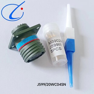 20FC35PE J599 26FC35SE 26WC35SE J599电连接器J599