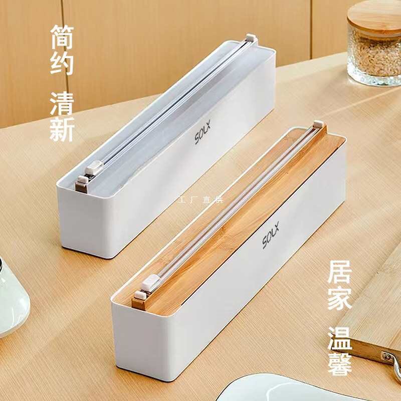 SOLX保鲜膜切割器MAX磁吸式可挂墙双向滑刀切锡纸油纸
