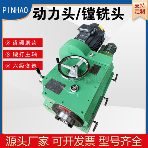 现货NT50铣削动力头龙门刨加装V7镗铣头重切削龙门铣床立式铣头
