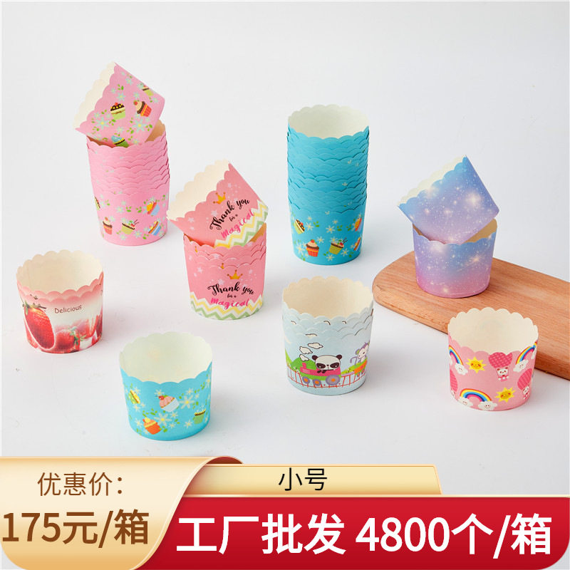 工厂直销机制耐高温纸杯小号烘焙蛋糕防油食品级烤箱专用马芬杯