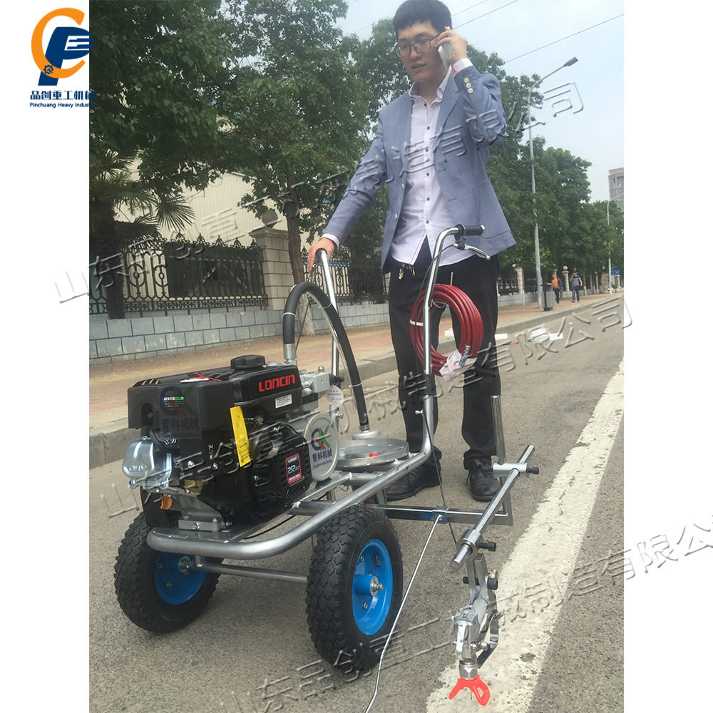 手推式冷喷道路划线机