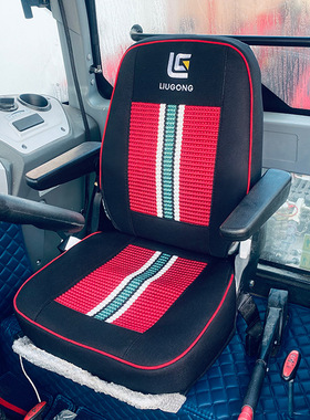 柳工装载机座套856H/855N/886T/830H/866H/850H专车专用全包围