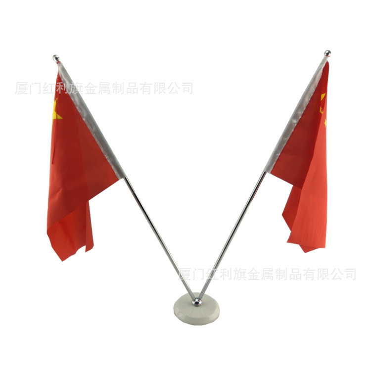 V型签约旗座 办公双杆桌旗座 旗座旗架 签字旗座 桌上旗杆