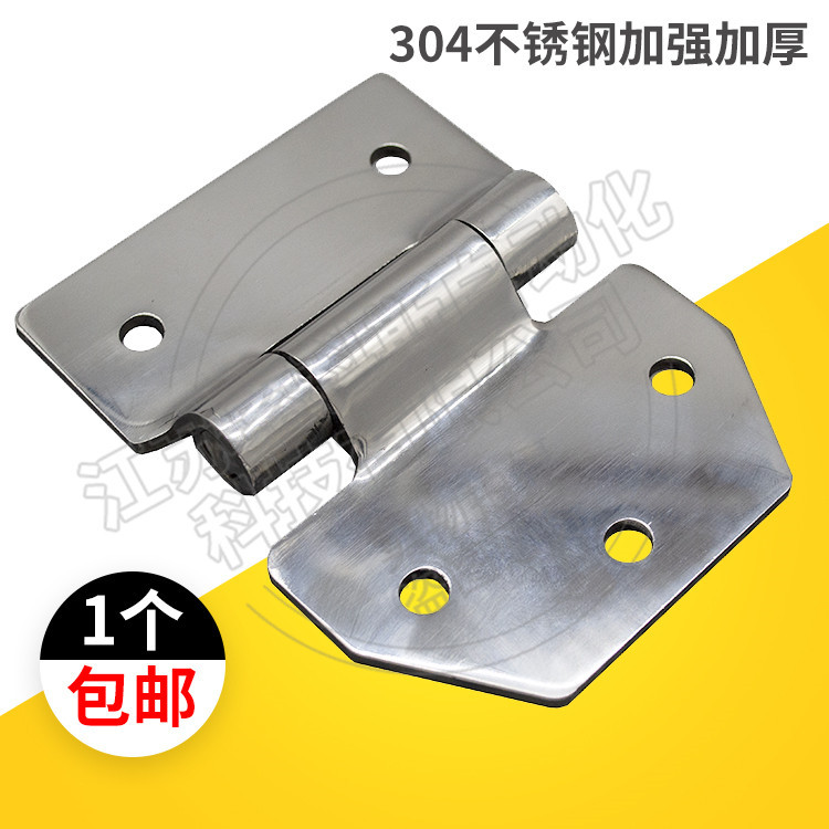 CL116-3不锈钢开门折叠合页平开工业设备铰链 烤箱电控箱加厚合页