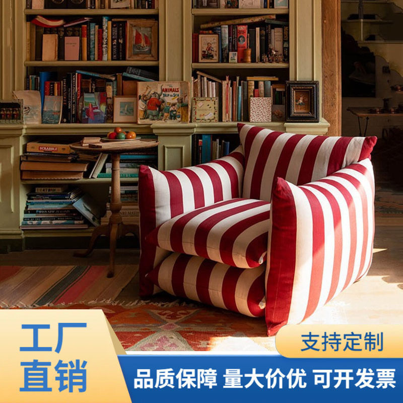 美式红蓝条纹牛仔单人扶手椅