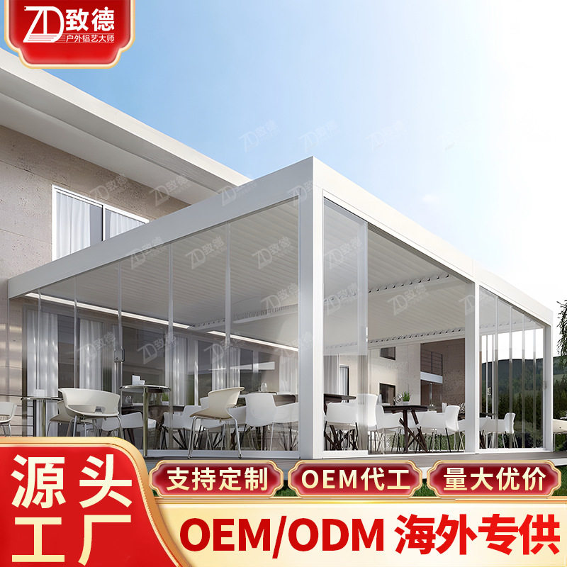房子网红厂家透气古建蚊帐百叶凉亭遮阳棚民宿防风卷帘铝合金凉亭