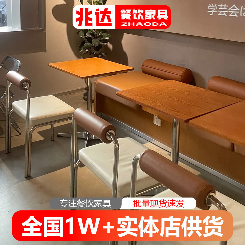 工业风咖啡桌椅极简软包椅子网红亚克力金属折叠椅实木斜边洽谈桌