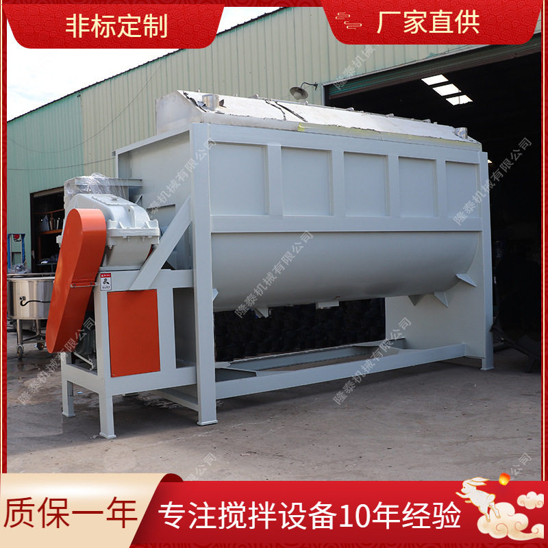 卧式干粉膏体搅拌机不锈钢干湿料食品调味料拌料机双螺带混合机